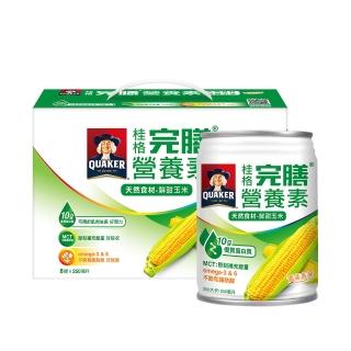 【桂格完膳】桂格完膳營養素 鮮甜玉米濃湯250ml*8入