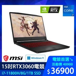 【MSI 微星】Katana GF66 11UE-848TW 15.6吋11代電競筆電(i7-11800H/8G/1TB SSD/RTX 3060-6G/Win11)