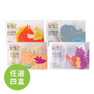 【森林麵食】森林寶寶麵-4盒超值任選組(竹山番薯/紫心蕃薯/醇香芝麻/黃金南瓜 /鮮紅蘿蔔/新鮮蔬菜)