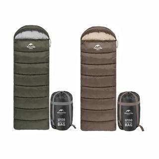【Naturehike】U150全開式保暖睡袋 MSD07(台灣總代理公司貨)