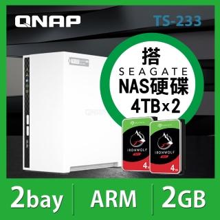 限量組合【搭希捷 4TB x2】QNAP 威聯通 TS-233 2Bay 網路儲存伺服器