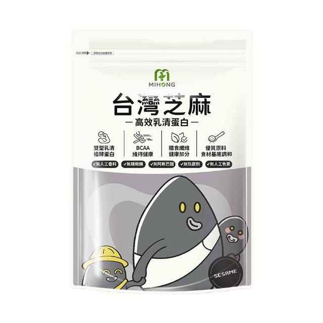 【MIHONG 米鴻生醫】高效乳清蛋白-小姐不熙娣大推10款任選x3包(500克/袋)
