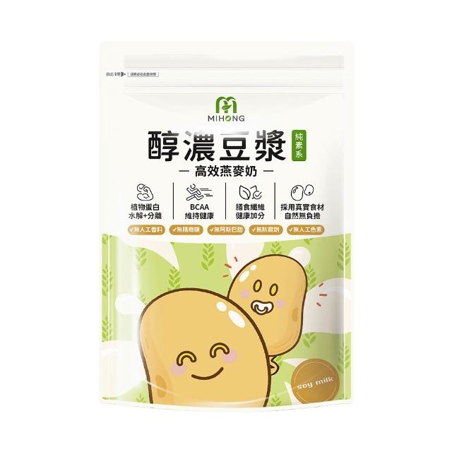 【MIHONG 米鴻生醫】高效乳清蛋白-小姐不熙娣大推13款任選x1包(500克/包)