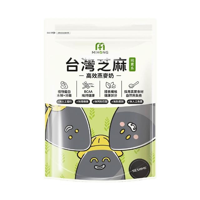 【MIHONG 米鴻生醫】高效乳清蛋白-小姐不熙娣大推13款任選x1包(500克/包)