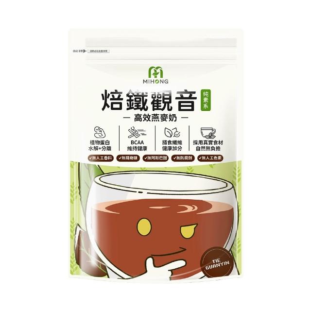 【MIHONG 米鴻生醫】高效乳清蛋白-小姐不熙娣大推13款任選x1包(500克/包)