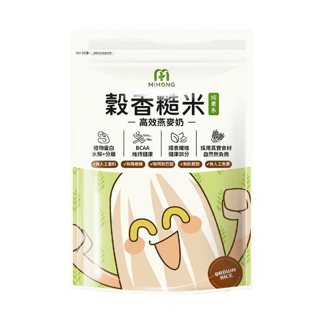 【MIHONG 米鴻生醫】高效乳清蛋白-小姐不熙娣大推13款任選x1包(500克/包)
