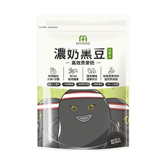 【MIHONG 米鴻生醫】高效乳清蛋白-小姐不熙娣大推13款任選x1包(500克/包)