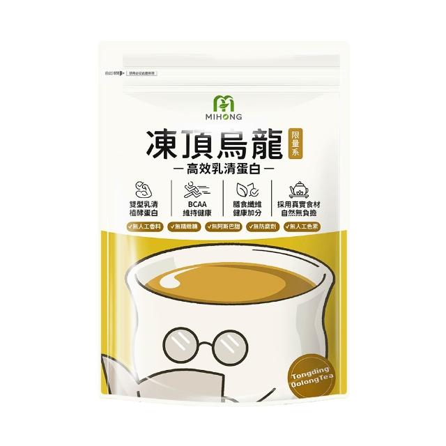 【MIHONG 米鴻生醫】高效乳清蛋白-小姐不熙娣大推13款任選x1包(500克/包)