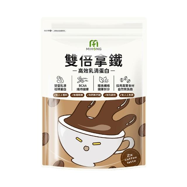 【MIHONG 米鴻生醫】高效乳清蛋白-小姐不熙娣大推13款任選x1包(500克/包)