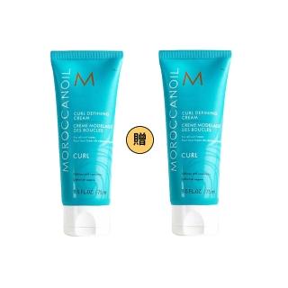 【摩洛哥優油】買1送1_優油捲度記憶塑型乳75ml(公司貨)
