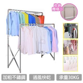 雙桿耐重可伸縮收納加粗防風曬衣架(豪華組)