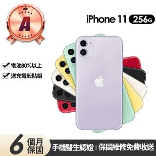 【Apple 蘋果】A級福利品 iPhone 11 256G(全機原廠零件)