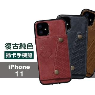 iPhone11 6.1吋 手機保護殼插卡保護套款(iPhone11保護殼  iPhone11手機殼)