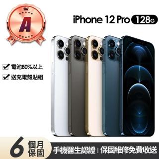 【Apple 蘋果】A級福利品 iPhone 12 Pro 128G(全機原廠零件)