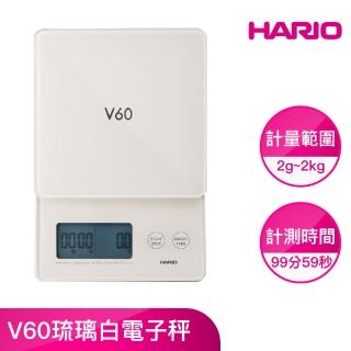 【HARIO】V60琉璃白電子秤 計量範圍 2-2000 g/ 計測時間 99分59秒(VSTG-2000W-TW)