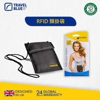 【Travelblue 藍旅】RFID 頸掛袋(防盜掛袋 證件包 貼身包)