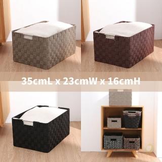 【CasaBella 美麗家居】簡約質感收納籃S(三色可選 編織籃 收納箱 置物箱)