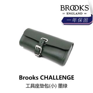 【BROOKS】Brooks CHALLENGE 工具座墊包-小 墨綠(B1BK-123-GRCHGN)