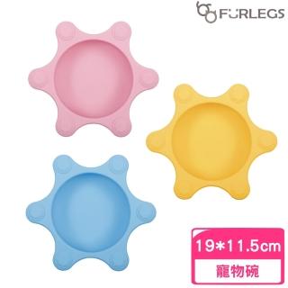 【FURLEGS 伏格】寵物矽膠太陽碗（FU0301/FU0302/FU0303）(加購價)