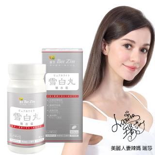 【即期品】BeeZin康萃 瑞莎代言美活雪白丸糖衣錠x1瓶(有效期限至2023.03.18)