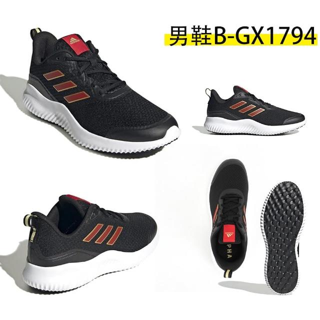 【adidas 愛迪達】運動鞋 男鞋 女鞋 籃球鞋 慢跑鞋 休閒鞋 共12款(GY5565 GZ4075 GY5094 GX1794 GZ0620)