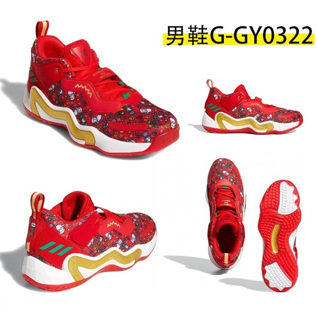 【adidas 愛迪達】運動鞋 男鞋 女鞋 籃球鞋 慢跑鞋 休閒鞋 共12款(GY5565 GZ4075 GY5094 GX1794 GZ0620)