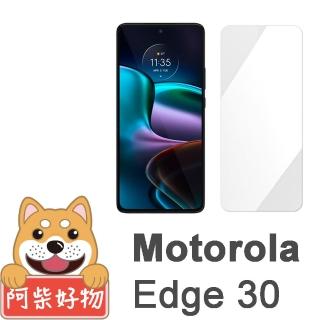 【阿柴好物】Motorola edge 30 非滿版 9H鋼化玻璃貼