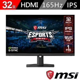 【MSI 微星】Optix MAG321QR 32型 2K 165Hz平面電競螢幕