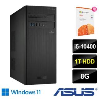 【ASUS送微軟M365+1TB雲端硬碟】S300TA i5 六核電腦(i5-10400/8G/1TB HDD/W11)