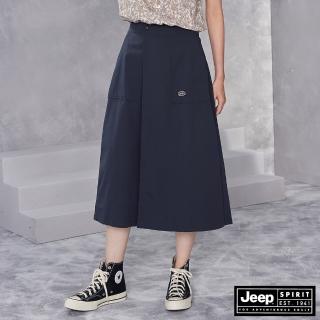 【JEEP】女裝 簡約涼感修身質感長裙(深藍)