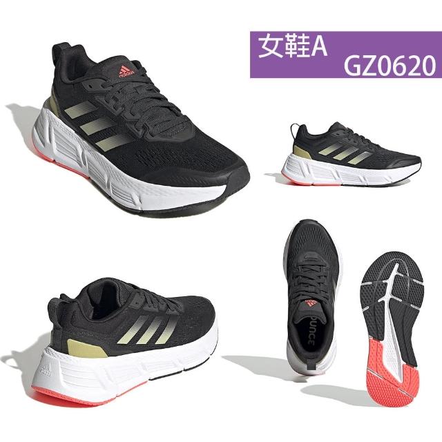【adidas 愛迪達】運動鞋 男鞋 女鞋 慢跑鞋 共11款(CQ2405 CQ2406 GZ0620 GZ0632 GZ0630 GZ0621)