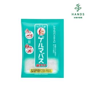 【TOKYU HANDS 台隆手創館】石澤研究所 GERMA鹽桑拿泡湯包/入浴劑40g