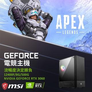 【微星平台】GeForce RTX 3060獨顯電玩機(i5-12400F/8G/500GM.2/RTX3060/550W/LHR)