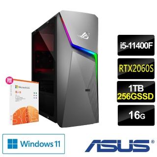 【ASUS送微軟M365+1TB雲端硬碟】G10CE 獨顯飆速電競電腦(i5-11400F/16G/1TB HDD+256G SSD/RTX2060S/W11)