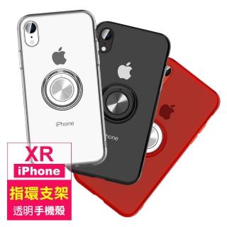 iPhone XR 6.1吋 手機殼TPU透明指環支架手機保護殼(iPhoneXR手機殼 iPhoneXR保護殼)