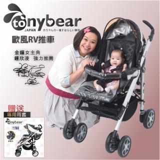 【Tony Bear】歐式RV推車----送雨套 /福利品