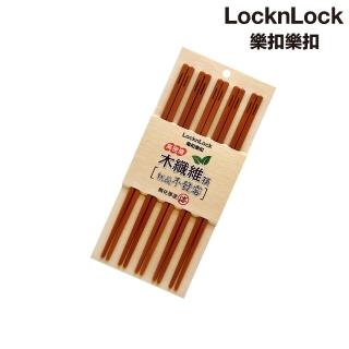 【LocknLock 樂扣樂扣】高密度木纖維筷(五入組)