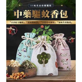 【Nick Shop】十五味天然中藥物理驅蚊香包-6包組(7月型錄商品/天然驅蚊)