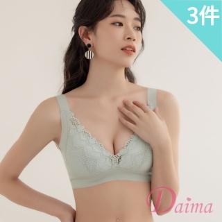 【Daima 黛瑪】凍齡輕盈無痕內衣M-XXL/透氣速乾無鋼圈內衣/集中包覆大罩杯/機能防副乳/ABCDE罩(3件組)