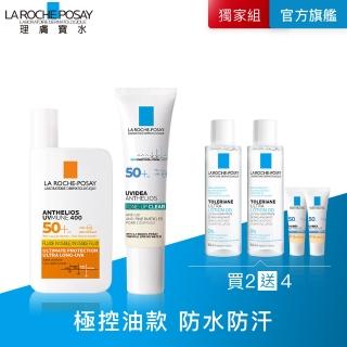 【理膚寶水】控油防曬雙星組★安得利清爽極效夏卡防曬液50ml+全護極致抗油光防曬亮白乳 30ml(清爽防曬)