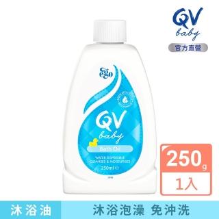 【ego 意高】QV 嬰兒呵護沐浴油 250ml