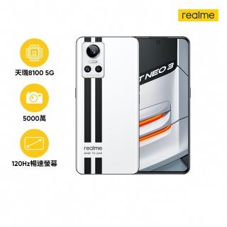 【realme】realme GT Neo3 5G 潮玩電競旗艦機-銀石(8GB+256GB)