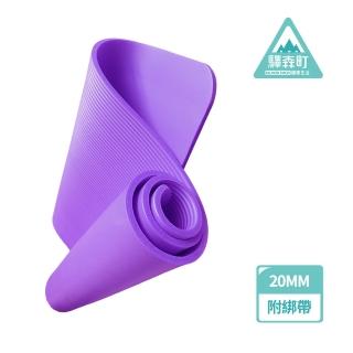 【EKI MORI MACHI 驛森町】NBR瑜珈運動墊20mm(極厚)