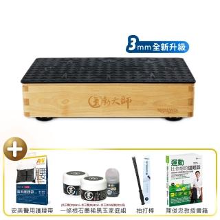 【BODYGREEN】氣動大師-全身垂直律動機+安美醫用護腰組(保固加碼送一年)