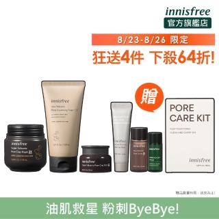 【innisfree】超級火山泥毛孔潔淨面膜洗顏組