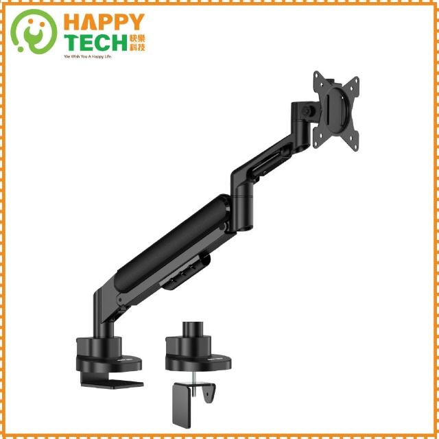 【Happytech】T12 鋁合金 17-35吋 電腦螢幕支架 懸浮架 夾鎖桌 USB 3.0 小桌面專用(桌上型支架)