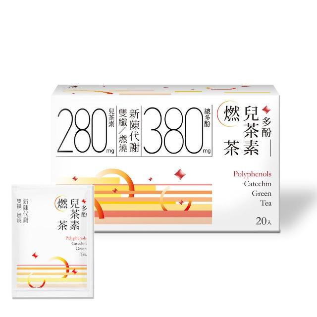 【光茵樂活】30秒冷泡機能茶x3盒(共60入；多酚兒茶素燃茶/十勝紅玉輕茶/櫻花蜜香紅靚茶)