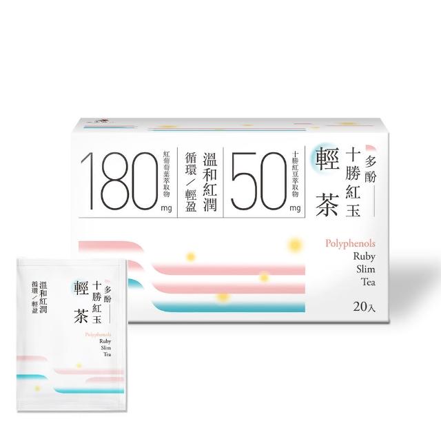 【光茵樂活】30秒冷泡機能茶x3盒(共60入；多酚兒茶素燃茶/十勝紅玉輕茶/櫻花蜜香紅靚茶)