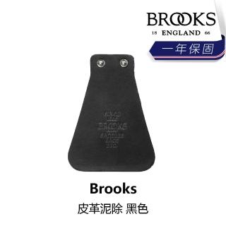 【BROOKS】Brooks 皮革泥除 黑色(B1BK-166-BKMFLN)