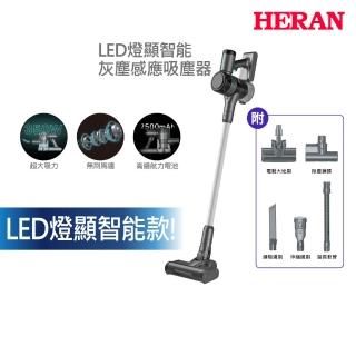 【HERAN 禾聯】LED燈顯智能灰塵感應吸塵器(HVC-35SC010)